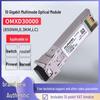 Huawei 10 Gigabit Multimode SFP+ Optical Module