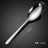 Thickened elegant 304 stainless steel tableware, knife, fork, spoon, steak set series, western coffee dessert spoon