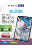 Elecom Tempered Glass Screen Protector for iPad A16 2025 and iPad A16 2022 with Guide Paper Kent Paper Easy To Repositionable TB-A25RFLGAPLL (11th