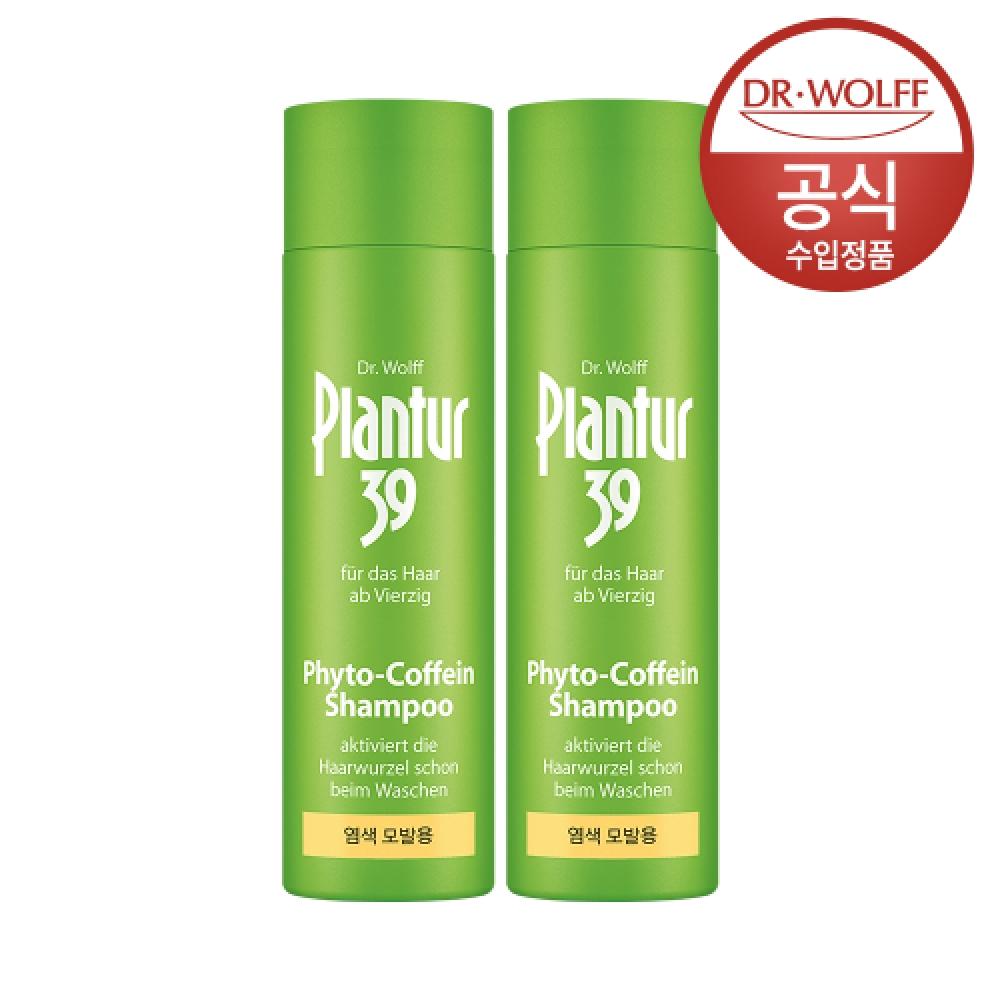 Plantur39 Plantur 39 Phyto Caffeine Shampoo  For Dyed  Damaged Hair  250ml X 2 NONE