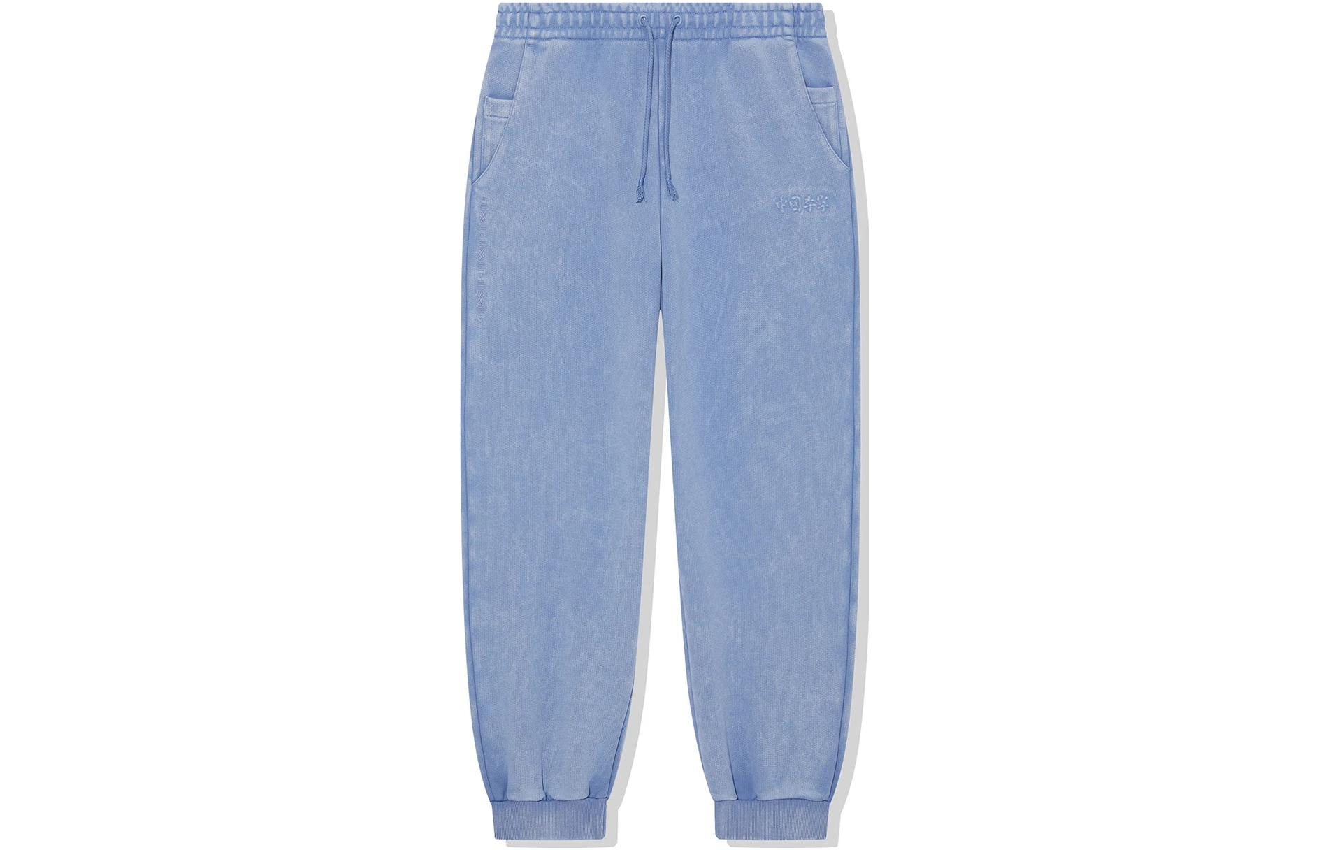 Li Ning Vital Knitted Sweatpants Unisex Butterfly Wing Blue AKLT683-2 XL