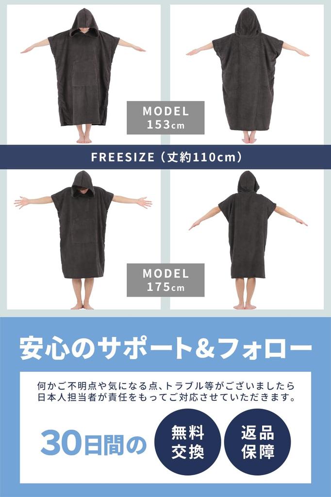 [QQOLi] Comfortable and Relaxing Surf Poncho, Sauna Poncho, Quick-Drying and Absorbent, Relaxing Wear (Black)