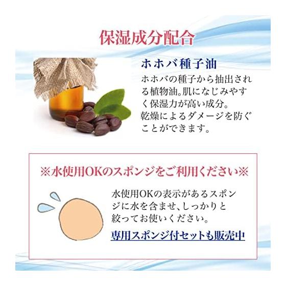 Sweat-resistant summer control powder with water Summer Cake 670 Control 16g (Green, water-based, waterfall sweat, prevents makeup from falling off,