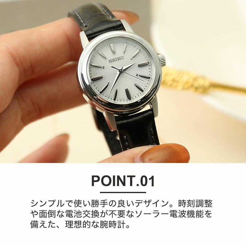 Limited Edition Retro Radio Solar Watch SEIKO Wristwatch Clock Brand Womens Analog Simple Leather Strap Metal Band Female Small Petite Slim Elegant