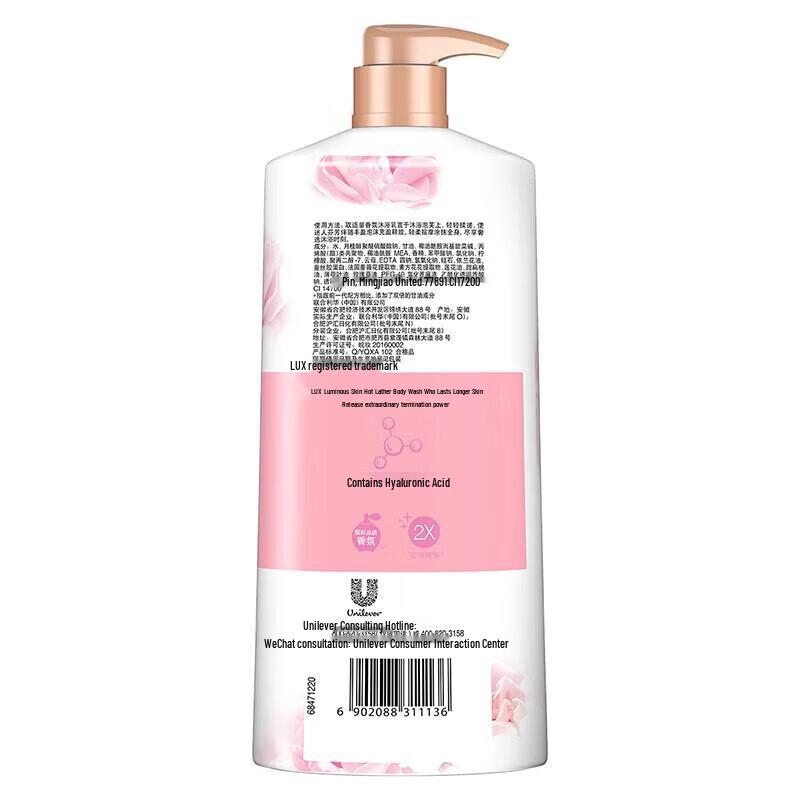Lux Long-Lasting Fragrance Nourishing Body Wash