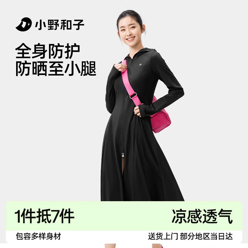 

Women s Long Slim-Fit Ice Silk UV Protection Sun Shirt M