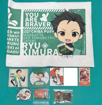 [USED] Kimura Ryu Merchandise Bonus SideM