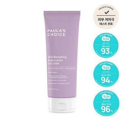 10% AHA Peeling-Körperlotion 210ml