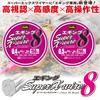 DUEL PE Line Super X Wire 8 Eging 200m White with Pink Markings 0.4 Color