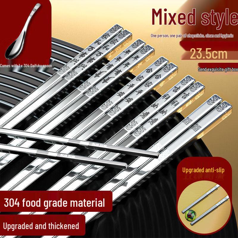 Xihe 316L Stainless Steel Portable Chopstick Set