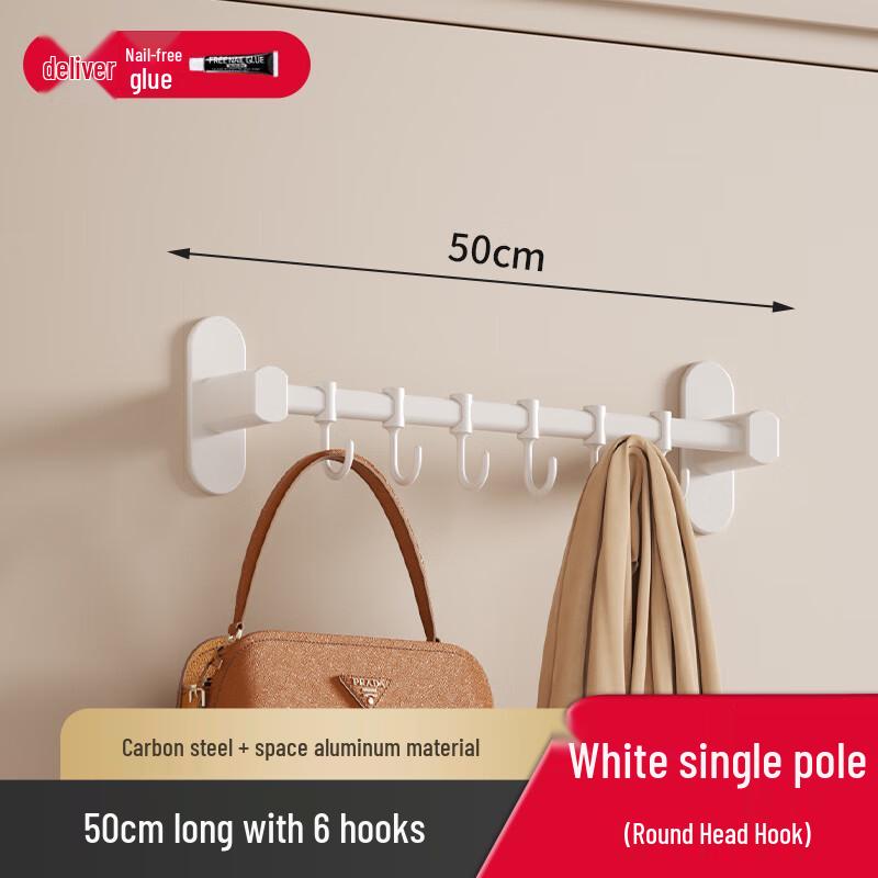 DANLE 50cm Punch-Free 6-Hook Wall Hanger