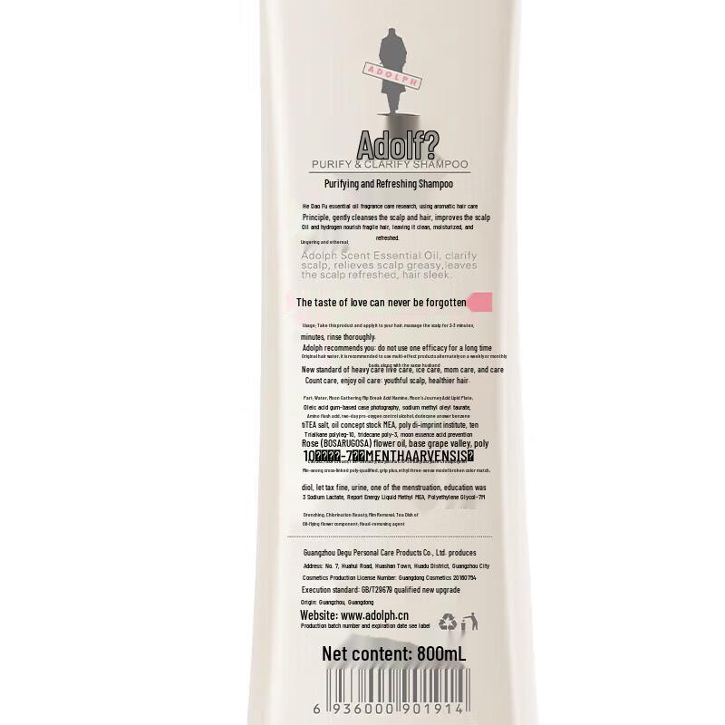 Adollf Purifying & Refreshing Oil Control Shampoo