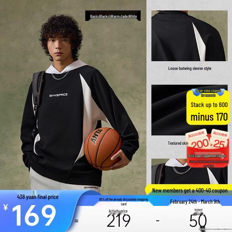 Anta Unisex American Retro Color Block Pullover Sweatshirt 2XL