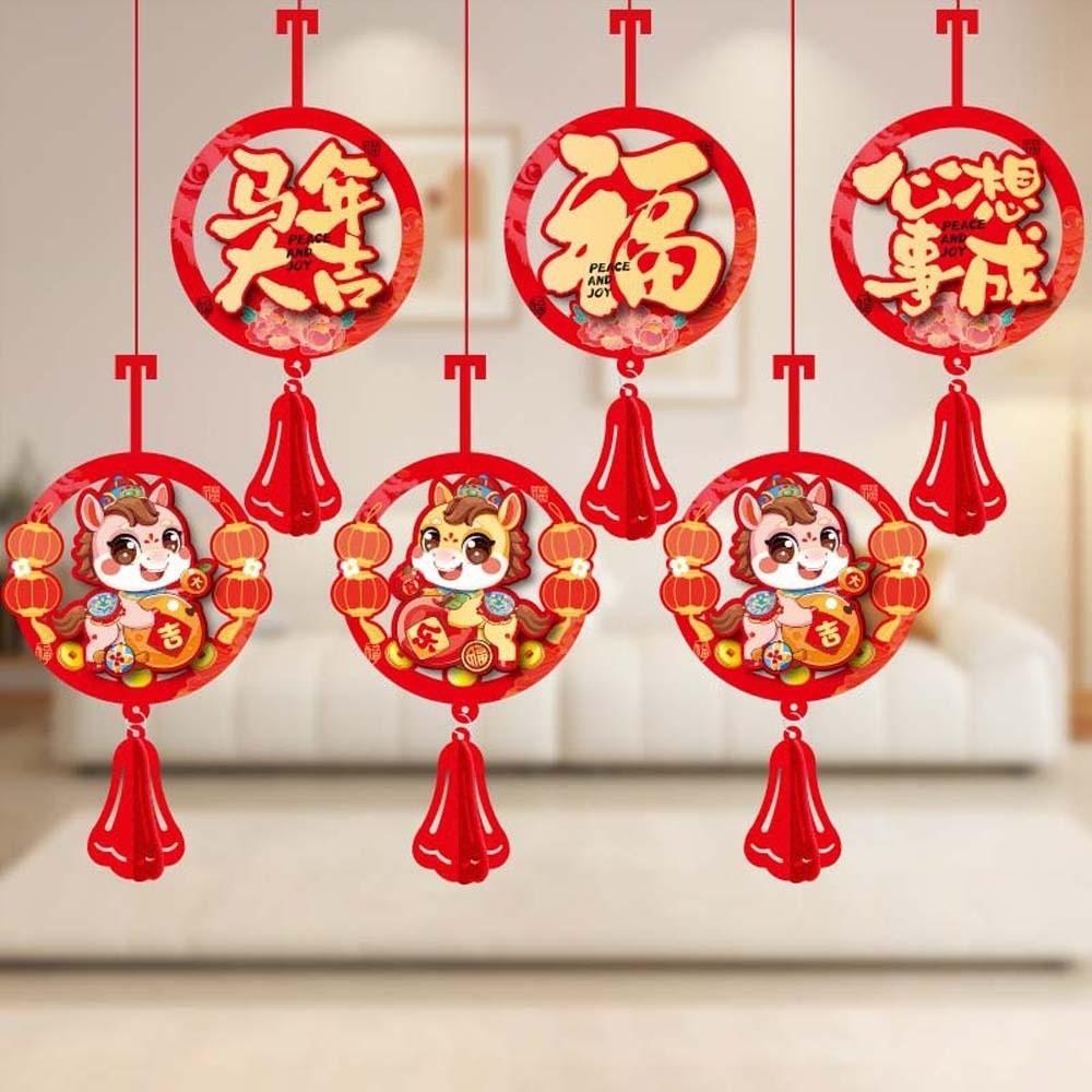 13 szt. Duże Rozmiary Noworoczne Ozdoby Wiszące Kreskówkowy Koń Baner Festiwalu Wiosny Czerwony Taniec Lwa Wycinanki z Papieru Błyszczące Wisiorki