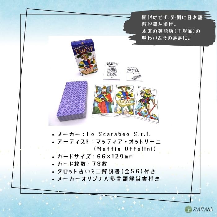 Marseille Tarot Reading Japanese Instruction Manual Authentic Tarot 78 Cards Tarot, Instructions, Included, Cards,