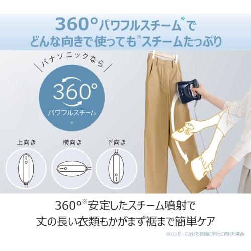 Panasonic Clothing Steamer 360° Powerful Steam Compact Type Grayish Navy NI-FS580-A