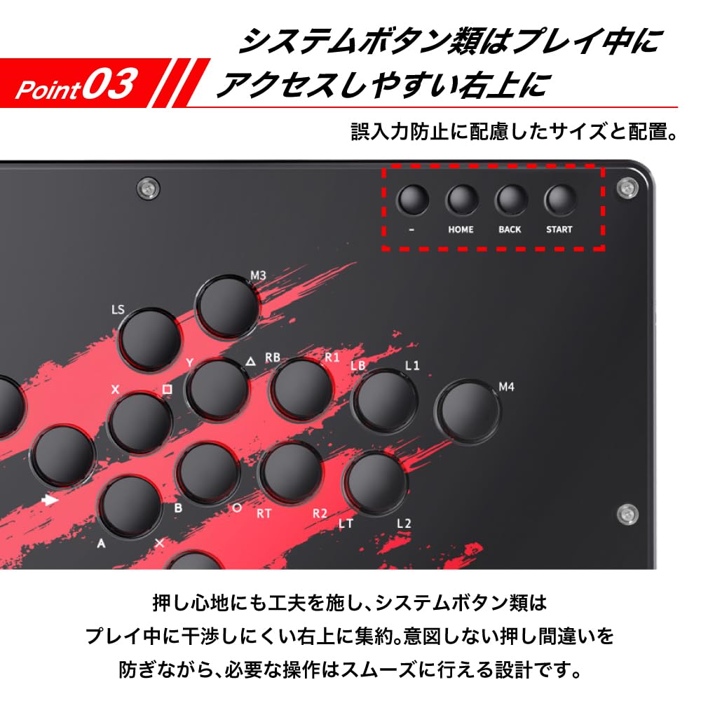 Mad Catz Leverless Arcade Controller for Switch and Switch N.E.K.O. PC, PS4, 2, (2-year warranty) GAPCCAINBL002-0 (N.E.K.O.) (Main Unit)