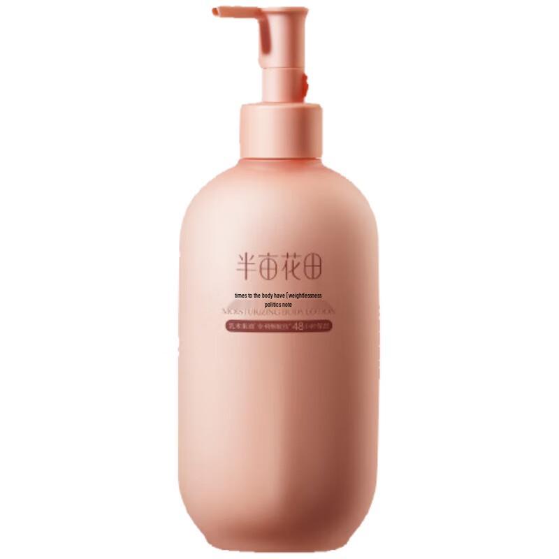 Ban Mu Hua Tian Weightless Rose Body Lotion