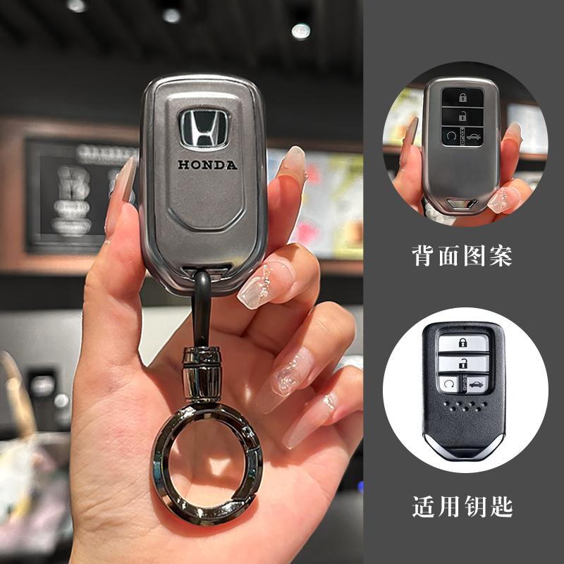 Fashion TPU Car Key Case Cover Protector Holder Shell For Honda Civic Accord Vezel Fit CRV HRV Crz Hrv Polit Jazz Jade Accessory aaa1