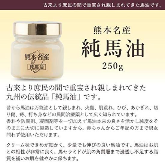 Czysty krem z oleju końskiego 250g Hitoyoshi Nosan [Oryginalny produkt] (Duży) (1 kawałek)