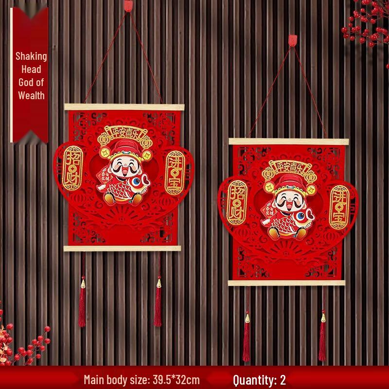 Shaking Head God of Wealth New Year Decor Set (2-Pack)
