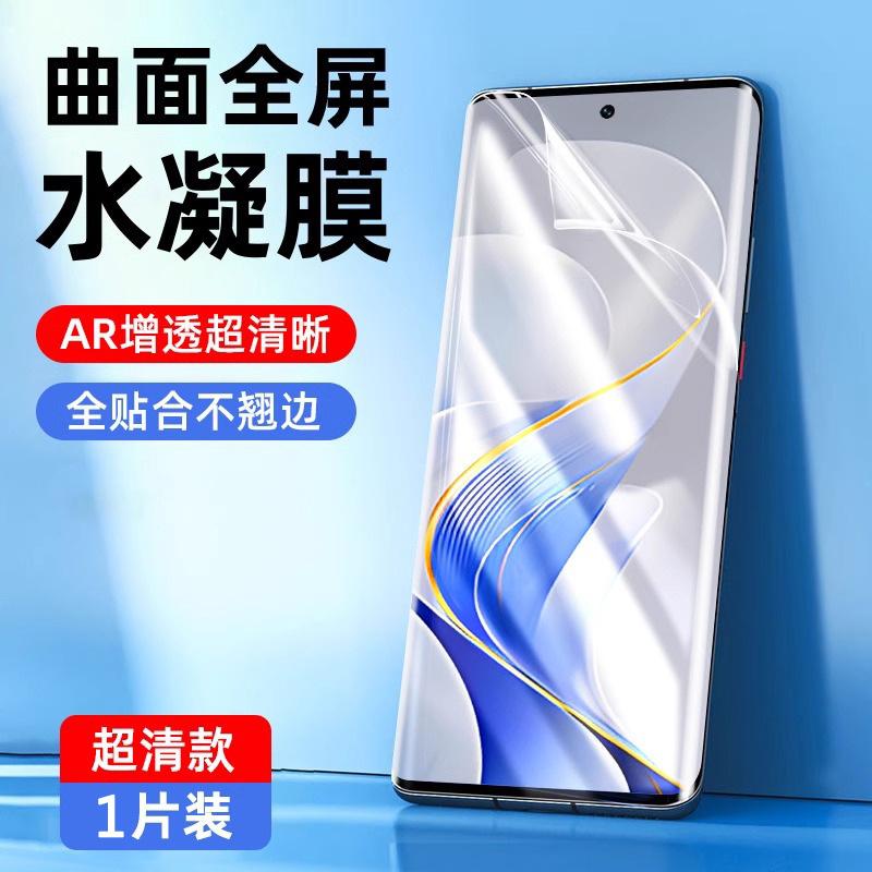 Applicable To Vivos11pro Mobile Phone Film S11e/s11 Water Condensation Film S11s11 High Definition Automatic Repair S11s1
