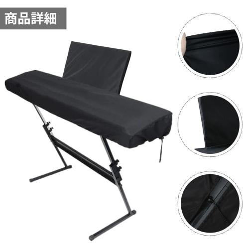 88-Key Electronic Piano Cover, Piano Keyboard Cover, Keyboard Cover for Electronic Pianos, Storage, Protective Case, Waterproof, Dustproof, Lightweigh