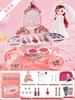 Kids' Makeup Vanity Set: Pretend Play Cosmetic Box for Girls - Perfect Birthday Gift