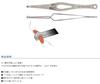 OWNER Bait Catch FT-21 Time Saving Tweezers 81147