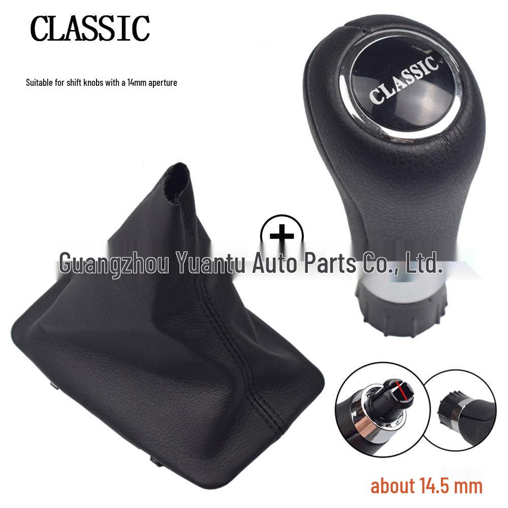 Mercedes-Benz W204/W212 Gear Shift Knob & Dust Cover Set (2007-2014)