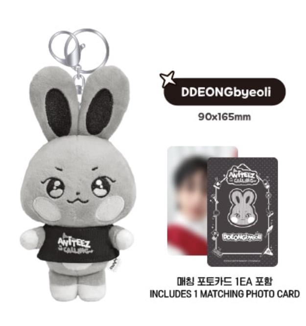 (THE CALLING ANITEEZ PLUSH KEYRING) ATEEZ Aniteez In The Calling MD
