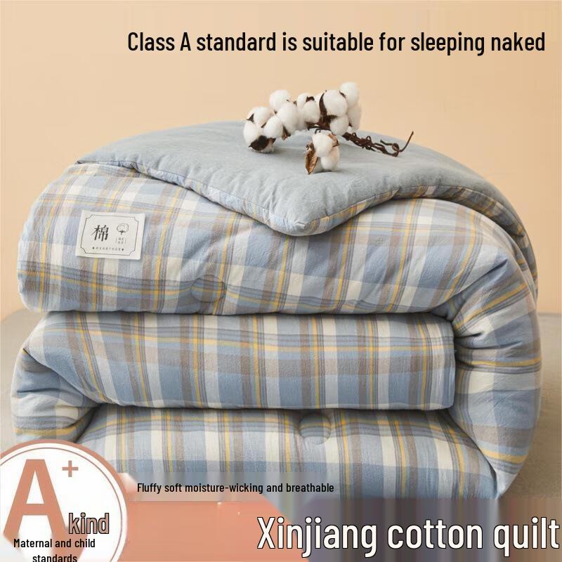 

Одеяло Mling из хлопка Синьцзян на все сезоны