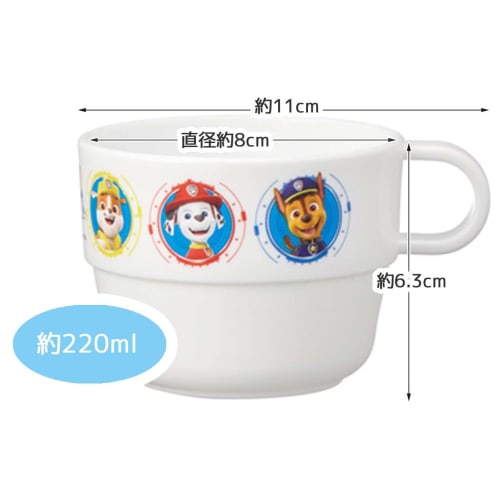Skater Children's Cups, Set of 3, Paw Patrol 23, Made In Japan, KS31-A