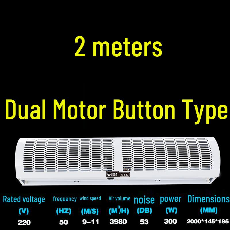 Silent Commercial Air Curtain for Doors - 0.9/1.2/1.5/1.8/2 Meter