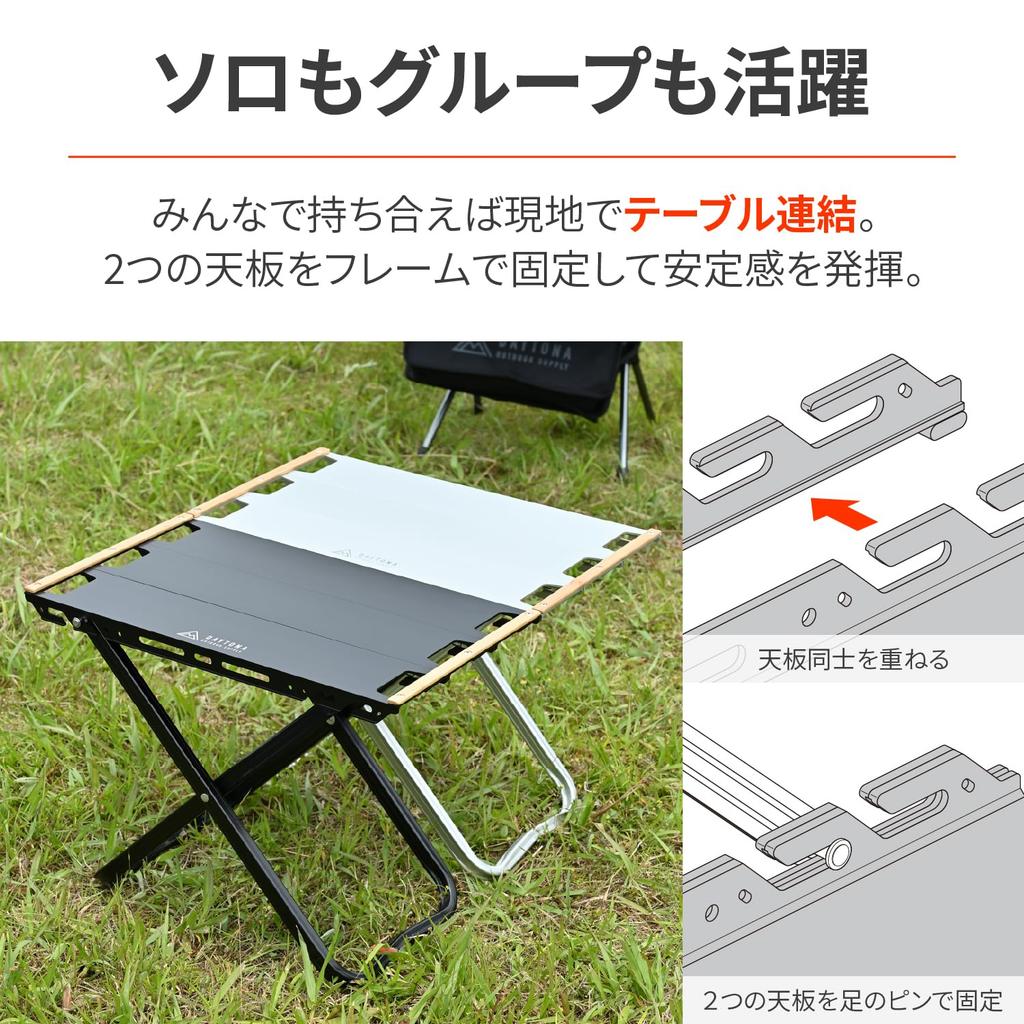 Stolik Kempingowy na Motocykl Daytona Łączony Solo lub Grupowo Płaski Aluminiowy Stolik 520 Czarny 29776 Rozmiar Uniwersalny