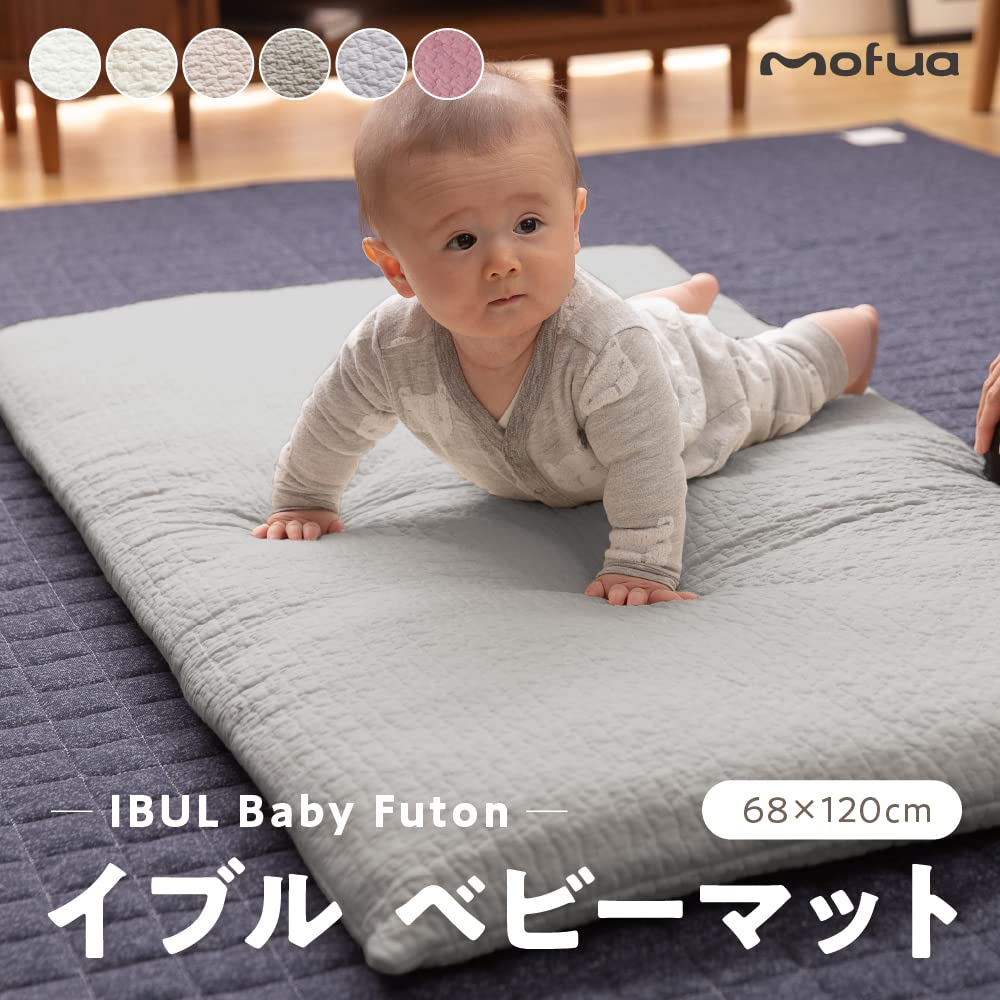 AQUA Ible Baby Mat Baby Futon Baby Mat Gray 68 x 120cm Mofua Cotton Cloud Pattern Quilted Playmat Thick Nap Comforter with Zipper Cover Type Low Form
