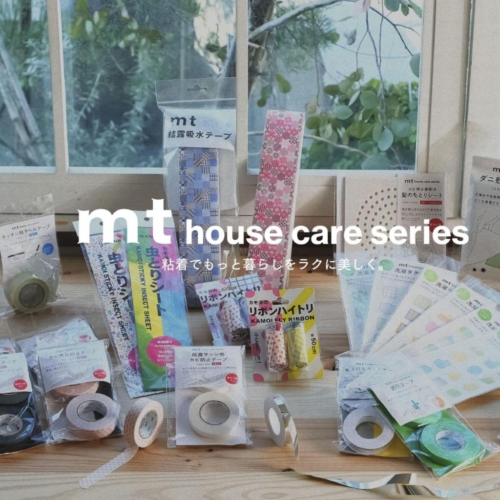 Mt Schimmel- und Fleckenprävention Weiß Breit Abdeckband Breit für und Schärband, (30mm / 3er-Pack) - Wasserfestes Klebeband, (Wasserfest/schmutzabweisend),