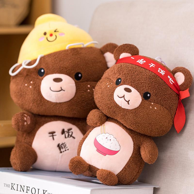 Teddy Bear Irresistible Plush Doll With Charming Features Ideal For Children Collectors And