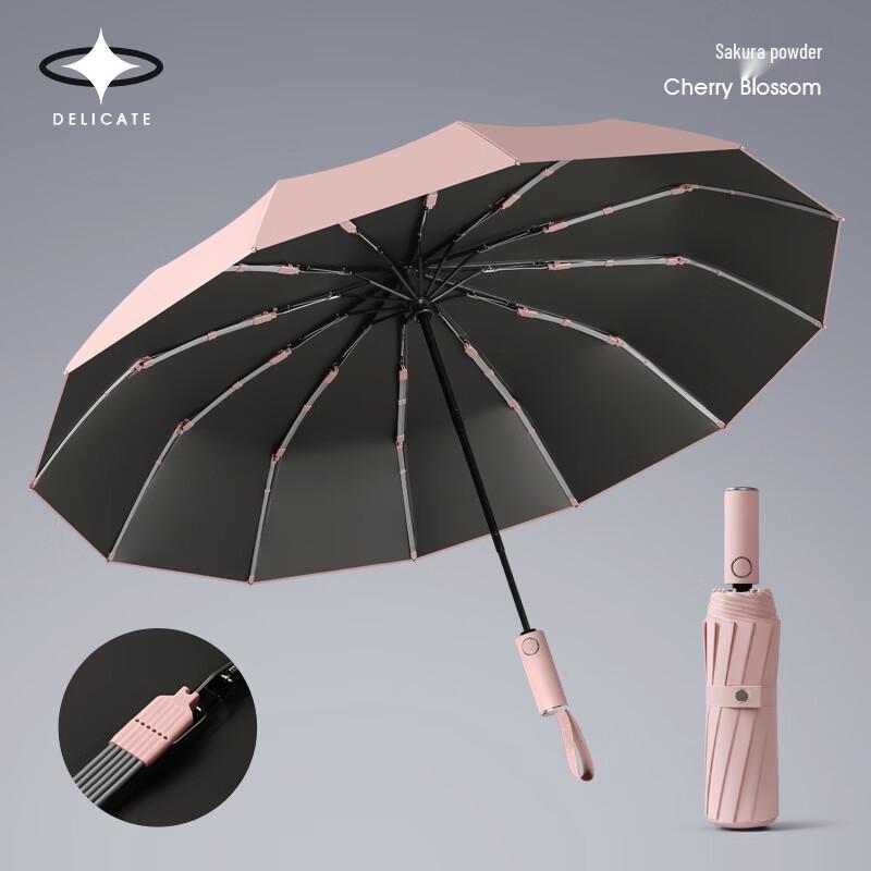 Automatic 12-Rib Folding Sun and Rain Umbrella