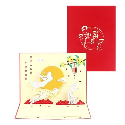 Intricate 3D Moon Festival Card Foldable Card for Middle Autumn Festival Greetings and Decoration Handmade Postcard