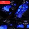12V 3W RGB LED Light Bar Car Interior Floor Decor Atmosphere Strip Lamp w/Remote