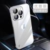 Electroplating Without Border, Suitable for iPhone17PRO Mobile Phone Case Lens Film Apple 16 Ultra-thin PC Transparent and Anti-drop Hard