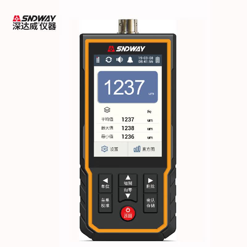 ShenDaWei SW-6310D Coating Thickness Gauge