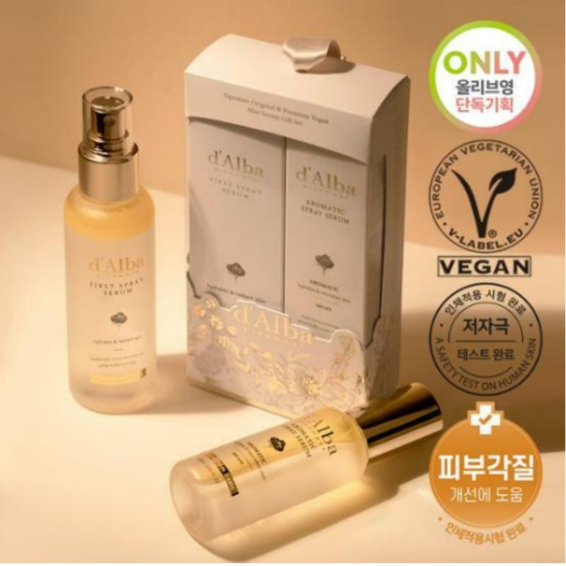 d'Alba Signature Original & Premium Vegan Mist Serum Gift Set (120ml + 120ml)