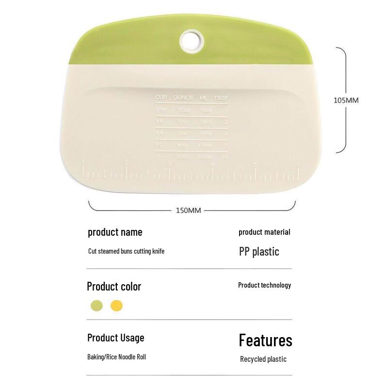 Food-Grade Silicone Baking Scraper