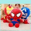 Brinquedo de Pelúcia do Homem-Aranha dos Vingadores da Marvel Com Enchimento de Algodão PP Para Presente de Colecionador Personagens Especiais Incluídos