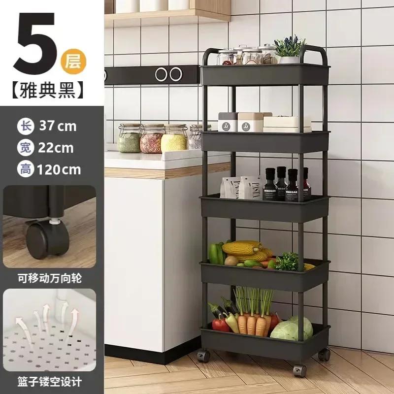 New Multi-Layer Trolley Rack Kitchen Floor Bedroom Baby Snacks Mobile Bathroom Bathroom Storage Rack Shelves Kitchen Storage