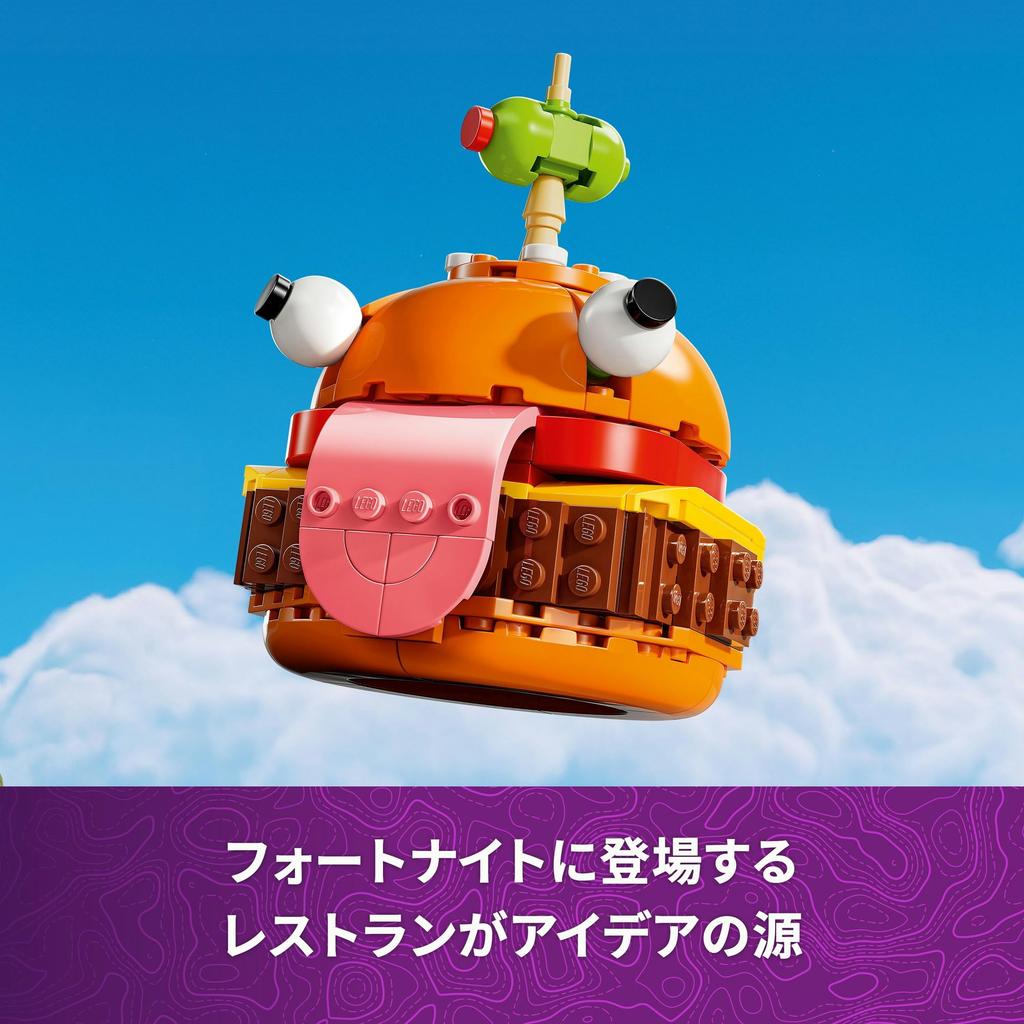 LEGO Fortnite Durr Burger Toy, Birthday Gift, Blocks, Boys and Girls, Ages 9, 10, and 11, Elementary School Game, 77070