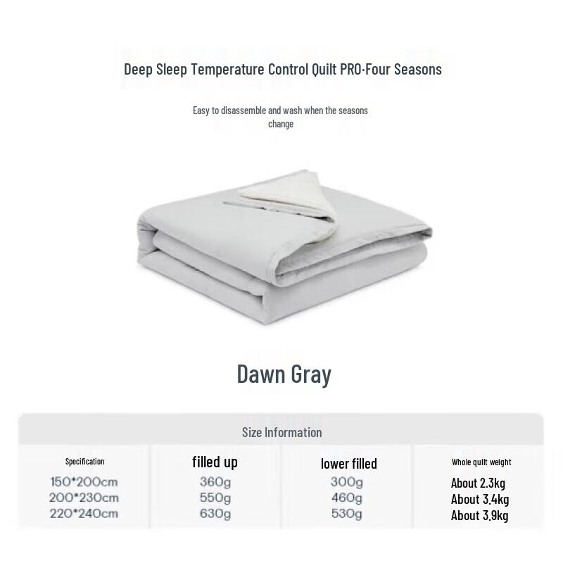 

Yaduo Xingqiu PRO Air Temp Quilt