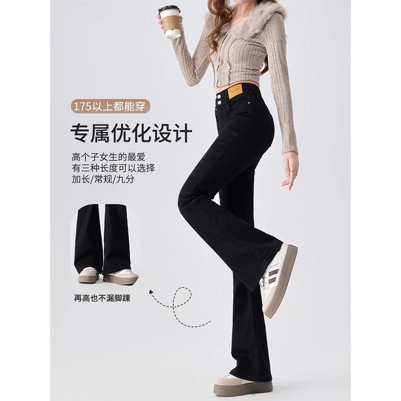 Slight pull pants extended version tall children long version spring high waist black denim autumn and winter velvet flared pants